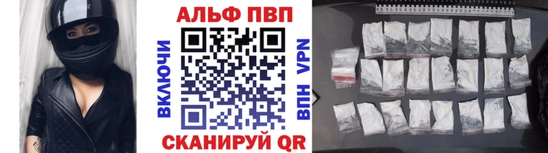 где продают наркотики  Бор  Alfa_PVP кристаллы 