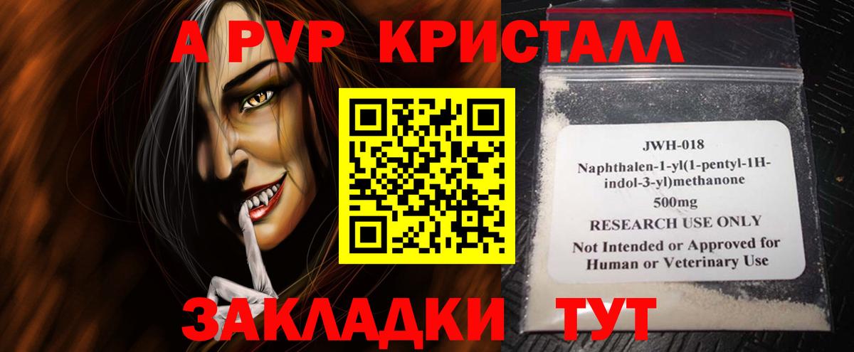 Alfa_PVP СК Бор