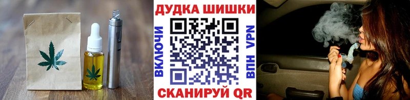 Canna-Cookies конопля как найти Бор