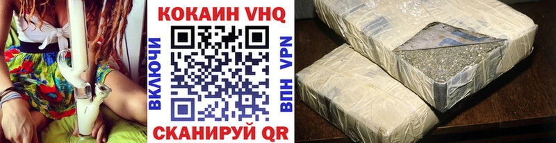 COCAIN Колумбийский наркотики Бор