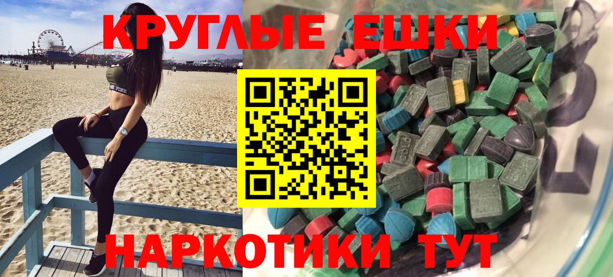 Мефедрон Бор