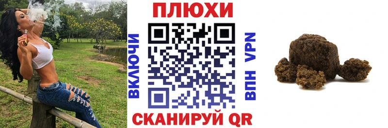 ГАШ AMNESIA HAZE  shop телеграм  Бор  купить наркотик 