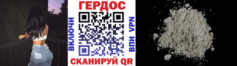 Героин хмурый  наркота  МЕГА рабочий сайт  Бор 