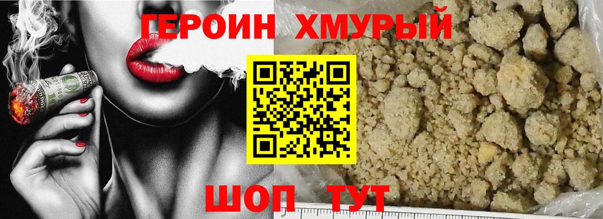 Бошки Шишки  Лсд 25  ГАШ  Cocaine  Бор  Вход с VPN  Меф кристаллы  Где продают наркотики? 