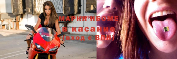 таблы Майский