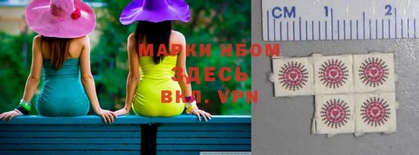 стафф Армянск
