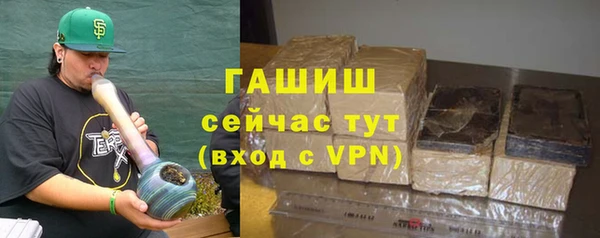 бутик Арсеньев
