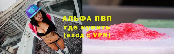 таблы Майский