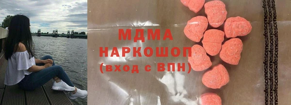 стафф Армянск