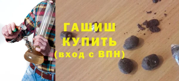 шишки Верхнеуральск