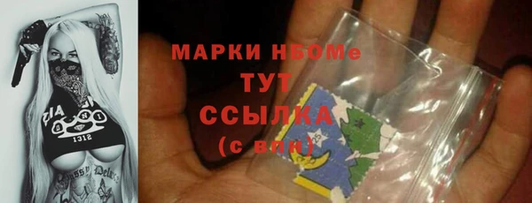 марки lsd Вяземский