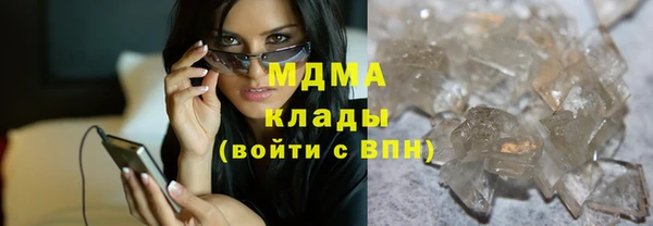 бутик Арсеньев