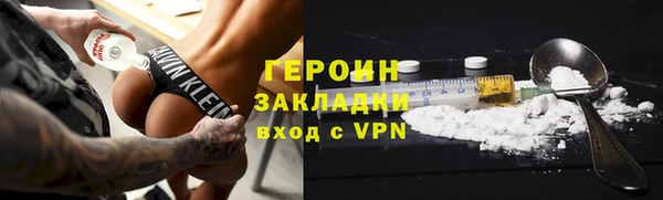 мет Магас