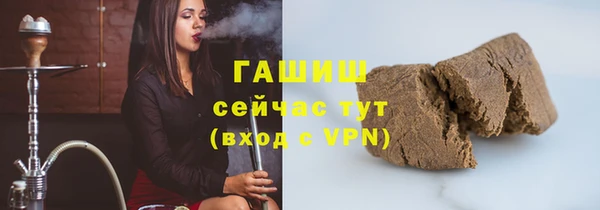 бутик Арсеньев