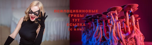 бутик Арсеньев