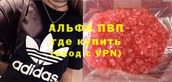 бутик Арсеньев