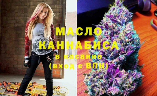 мет Магас