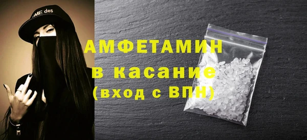 мет Магас