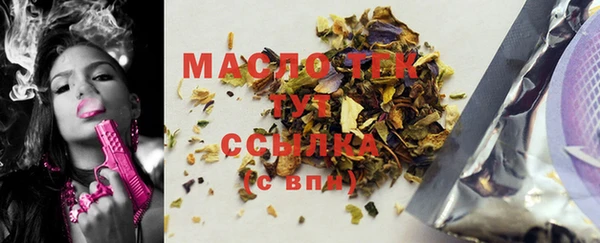 мет Магас
