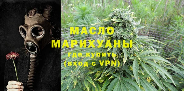 мет Магас