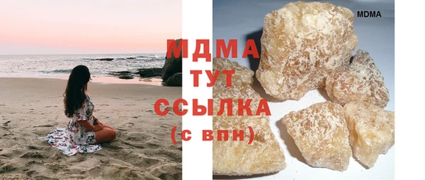 стафф Армянск