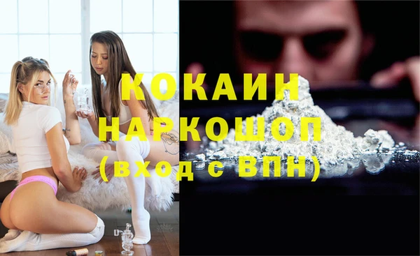 стафф Армянск
