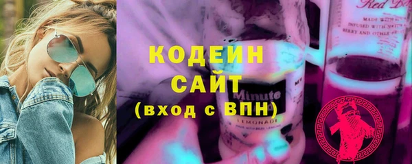 бутик Арсеньев
