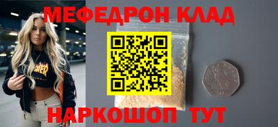 молекула духа Апрелевка