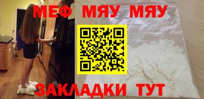 молекула духа Апрелевка