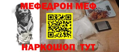 кокаин перу Аргун