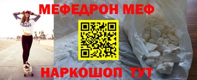 дурь Балаково