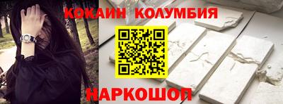 скорость Апшеронск