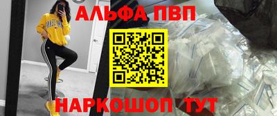 дурь Балаково