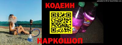 кокаин перу Аргун