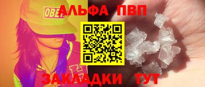 кокаин перу Аргун
