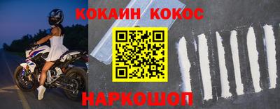 мефедрон мука Балашиха