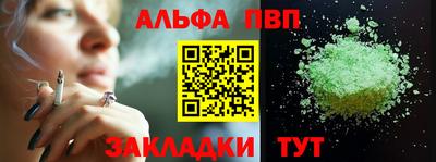 молекула духа Апрелевка