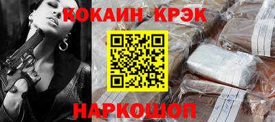 молекула духа Апрелевка