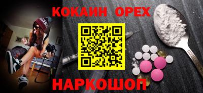 скорость Апшеронск