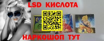 кокаин перу Аргун