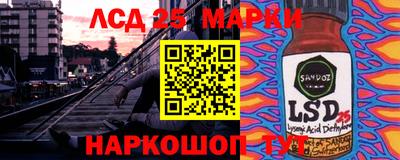 скорость Апшеронск