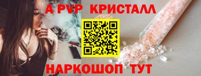 скорость Апшеронск