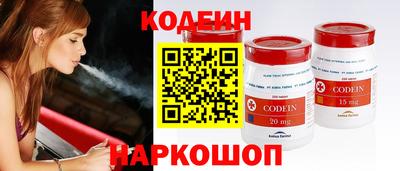 кокаин перу Аргун