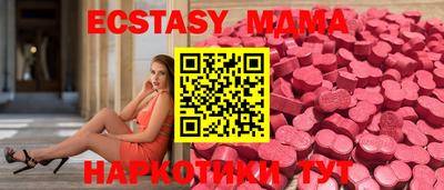 ГАЛЛЮЦИНОГЕННЫЕ ГРИБЫ Бугуруслан