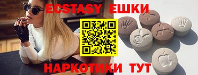 молекула духа Апрелевка