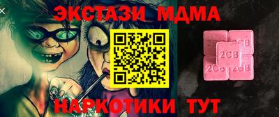 молекула духа Апрелевка