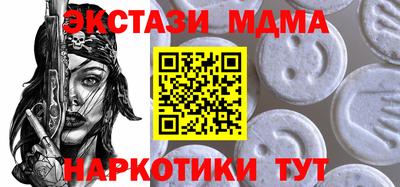 молекула духа Апрелевка