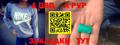 кокаин перу Аргун