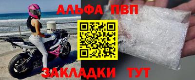 молекула духа Апрелевка