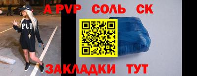 молекула духа Апрелевка